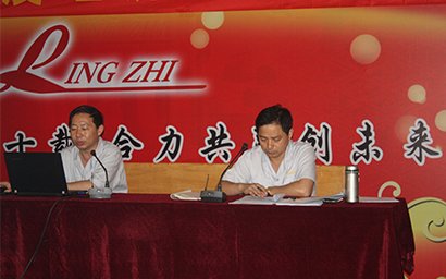 公司全面完成上半年生產(chǎn)經(jīng)營任務(wù)